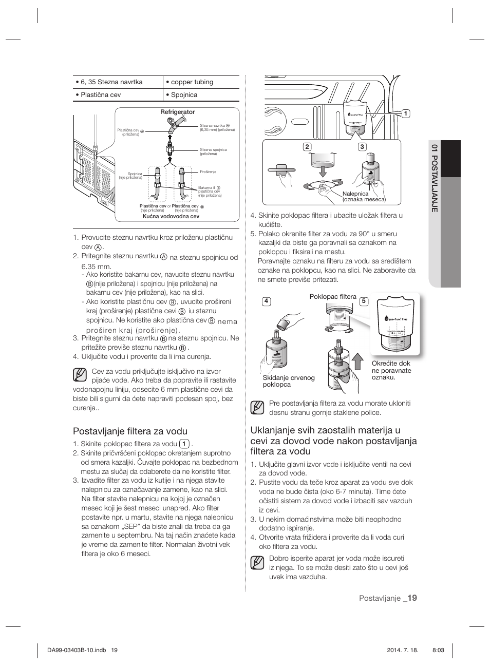 Postavljanje ﬁ ltera za vodu | Samsung RFG23DERS User Manual | Page 131 / 252