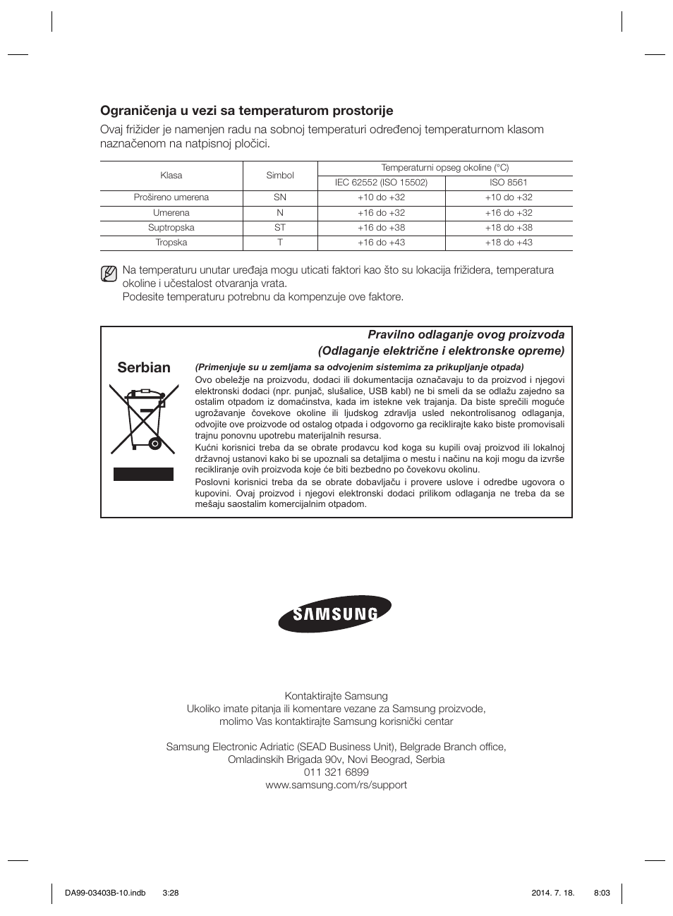 Serbian, Ograničenja u vezi sa temperaturom prostorije | Samsung RFG23DERS User Manual | Page 140 / 252