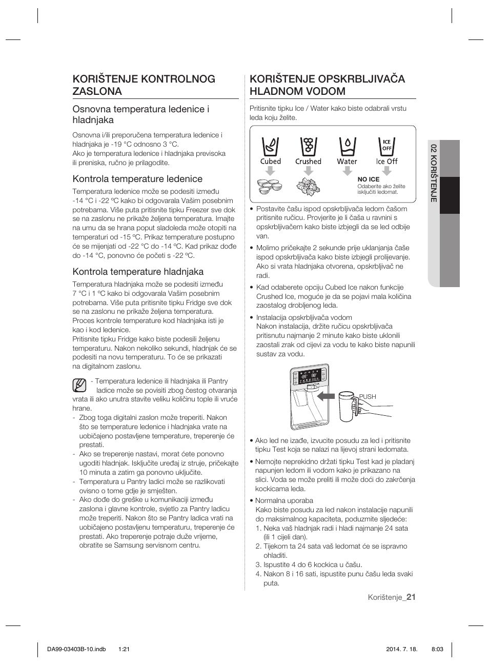 Korištenje kontrolnog zaslona, Korištenje opskrbljivača hladnom vodom, Osnovna temperatura ledenice i hladnjaka | Kontrola temperature ledenice, Kontrola temperature hladnjaka | Samsung RFG23DERS User Manual | Page 161 / 252