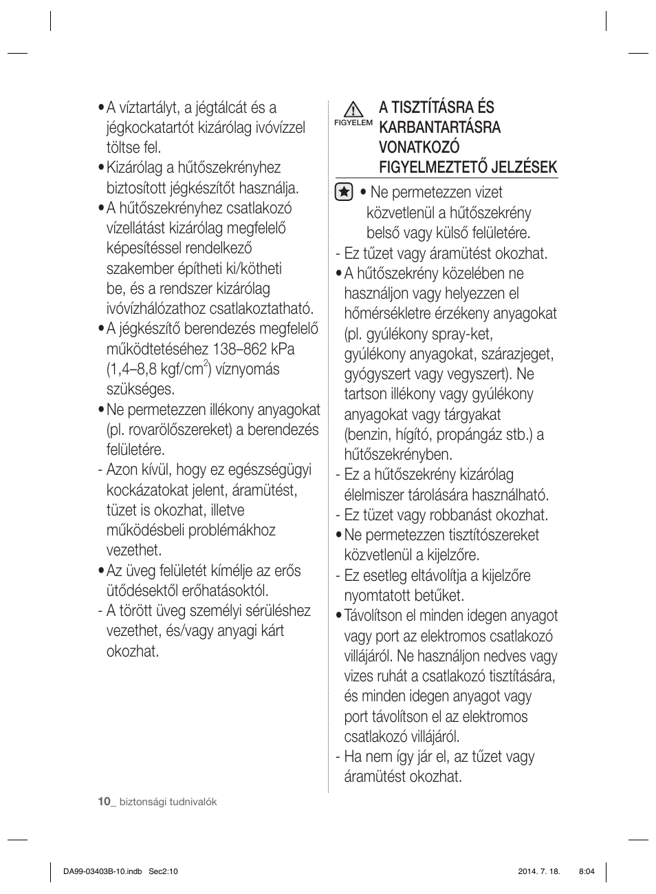 Samsung RFG23DERS User Manual | Page 234 / 252