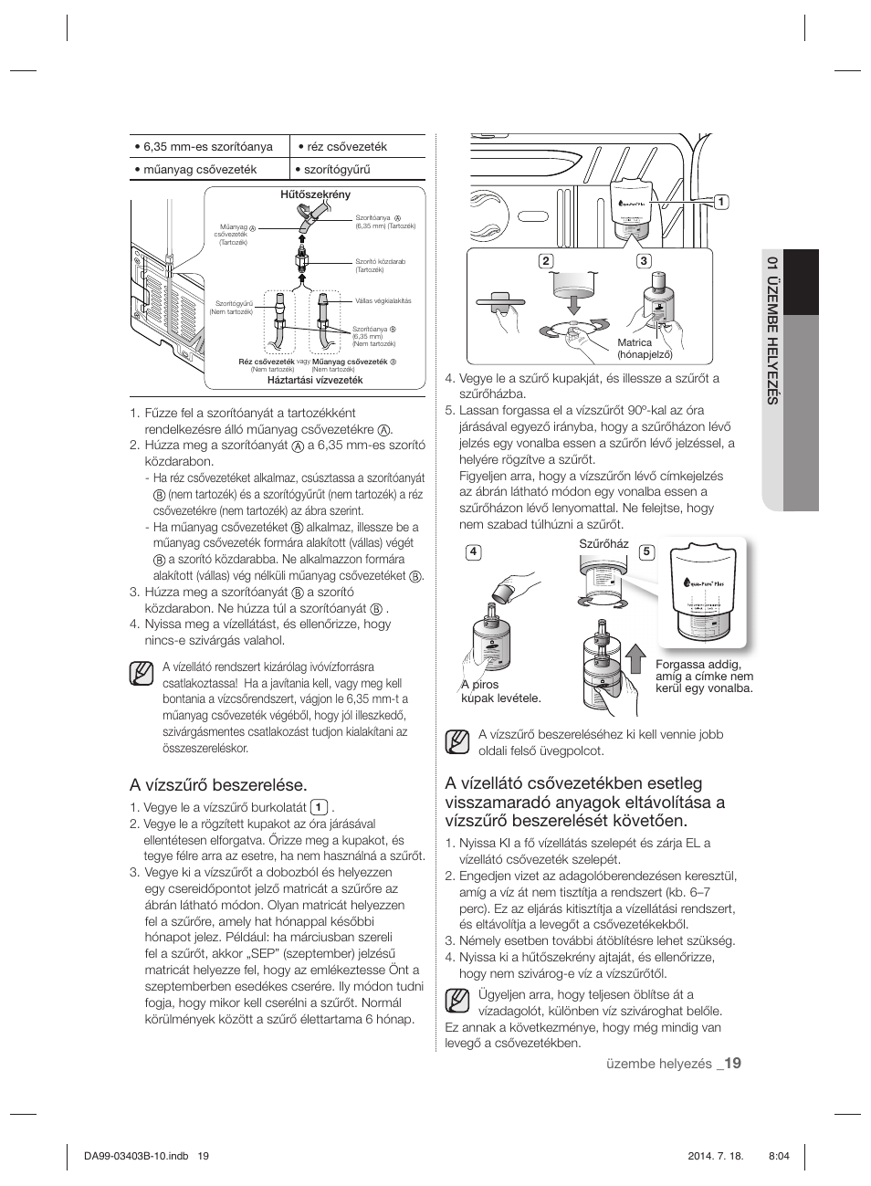 A vízszűrő beszerelése | Samsung RFG23DERS User Manual | Page 243 / 252