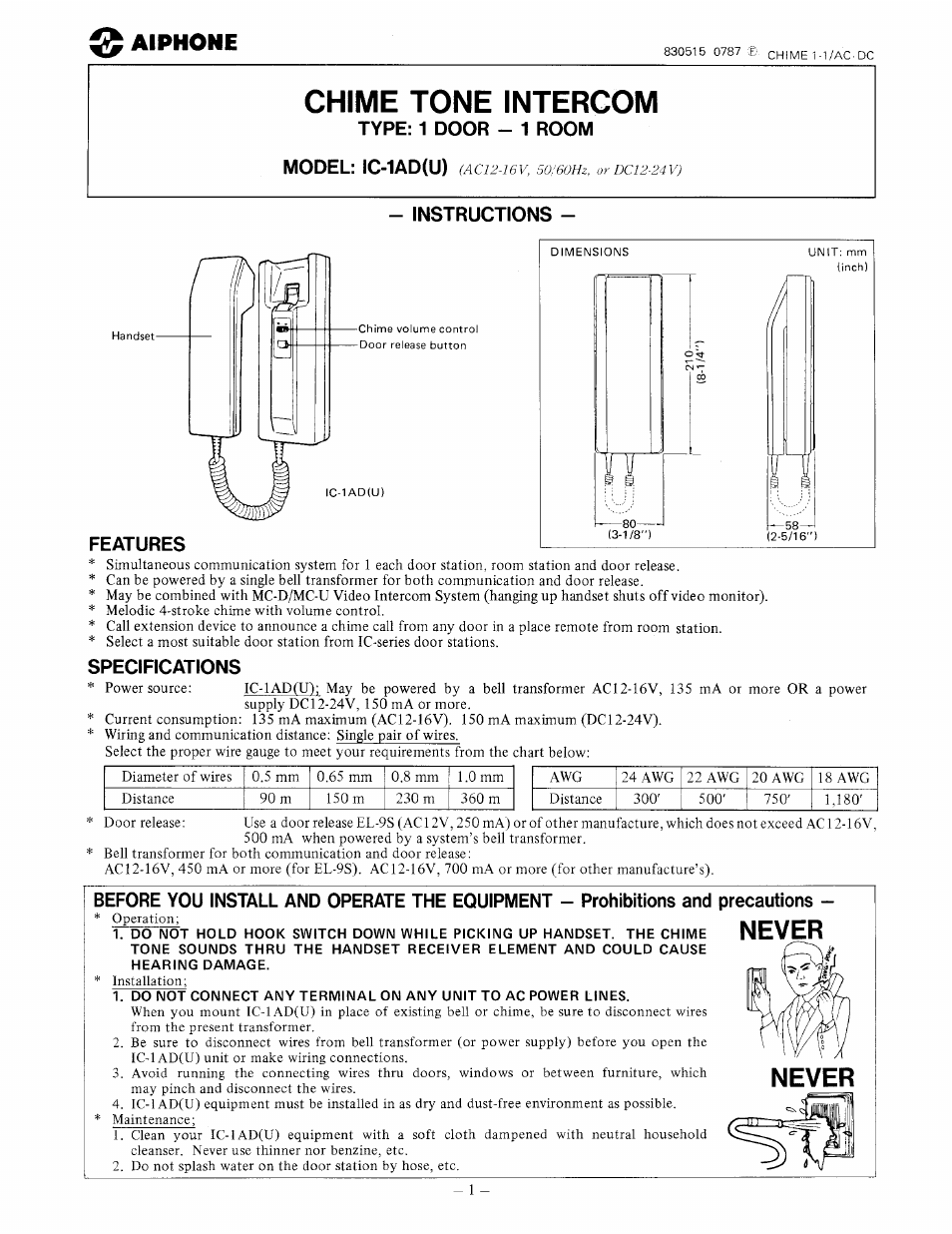 Aiphone IC-1AD(U) User Manual | 4 pages