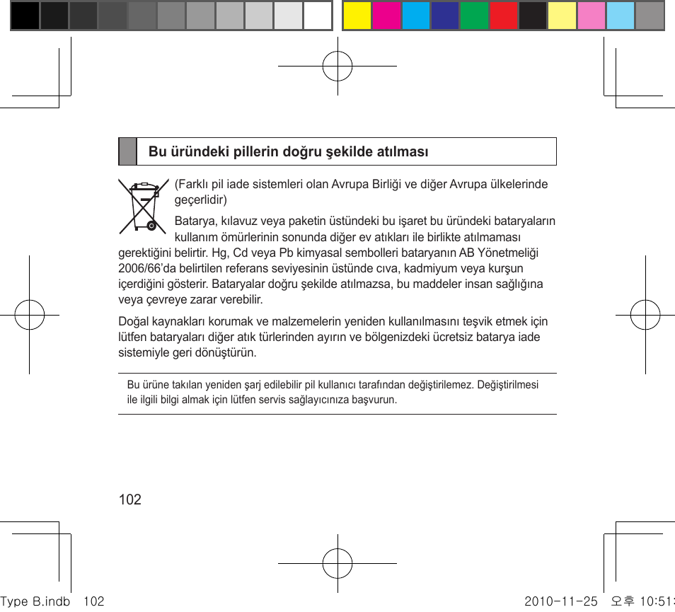 Samsung BHF4000 User Manual | Page 105 / 179