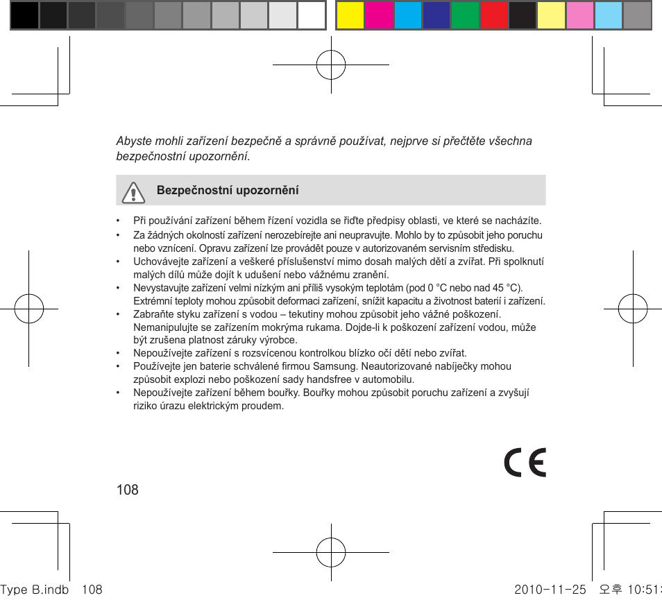 Samsung BHF4000 User Manual | Page 111 / 179
