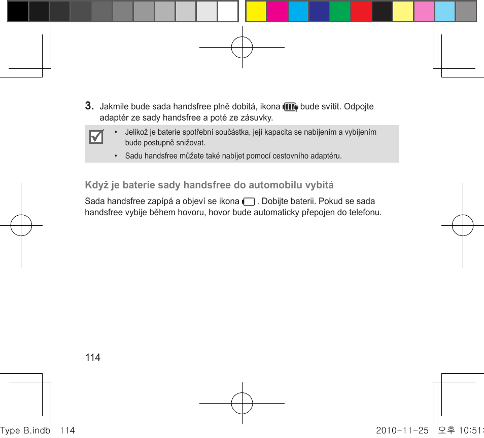 Samsung BHF4000 User Manual | Page 117 / 179