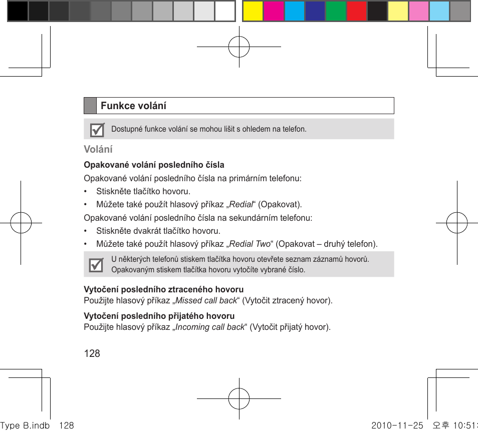 Samsung BHF4000 User Manual | Page 131 / 179