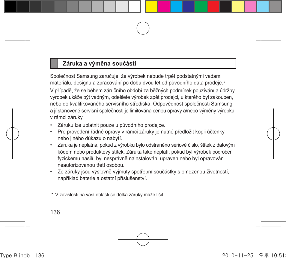 Samsung BHF4000 User Manual | Page 139 / 179