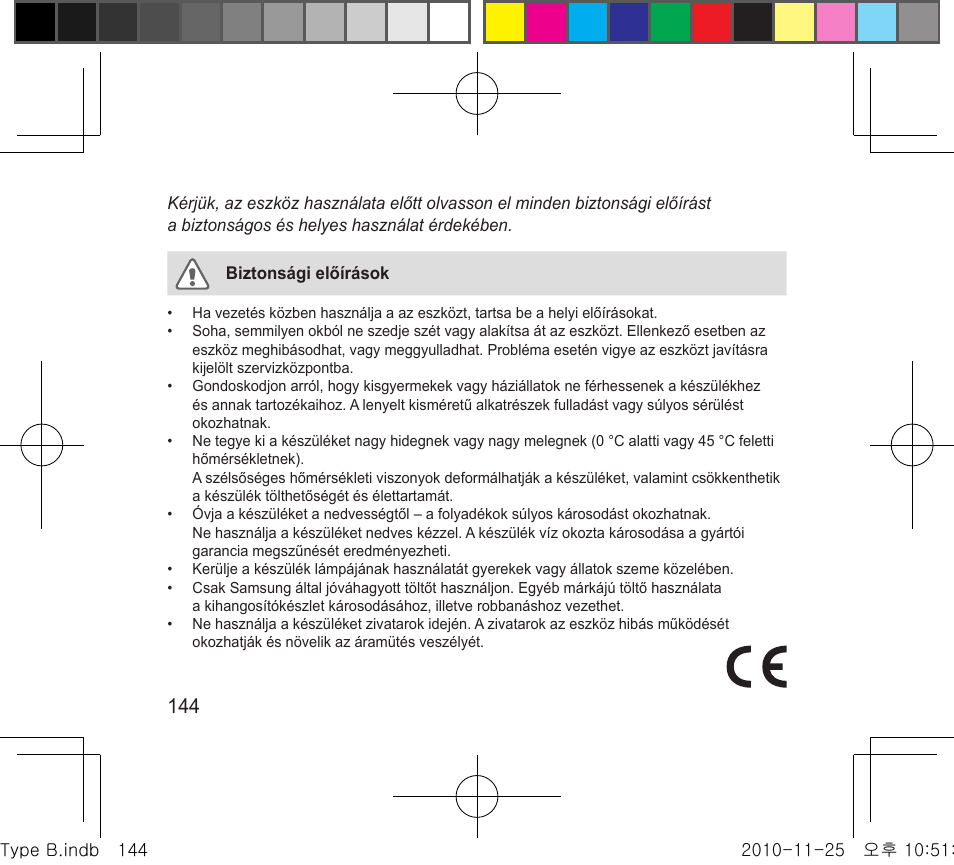 Samsung BHF4000 User Manual | Page 147 / 179