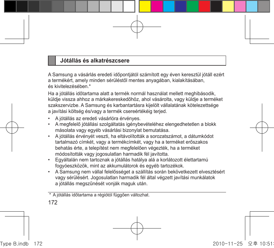 Samsung BHF4000 User Manual | Page 175 / 179