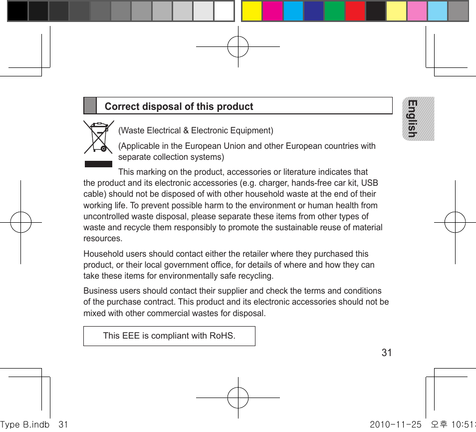 English | Samsung BHF4000 User Manual | Page 34 / 179