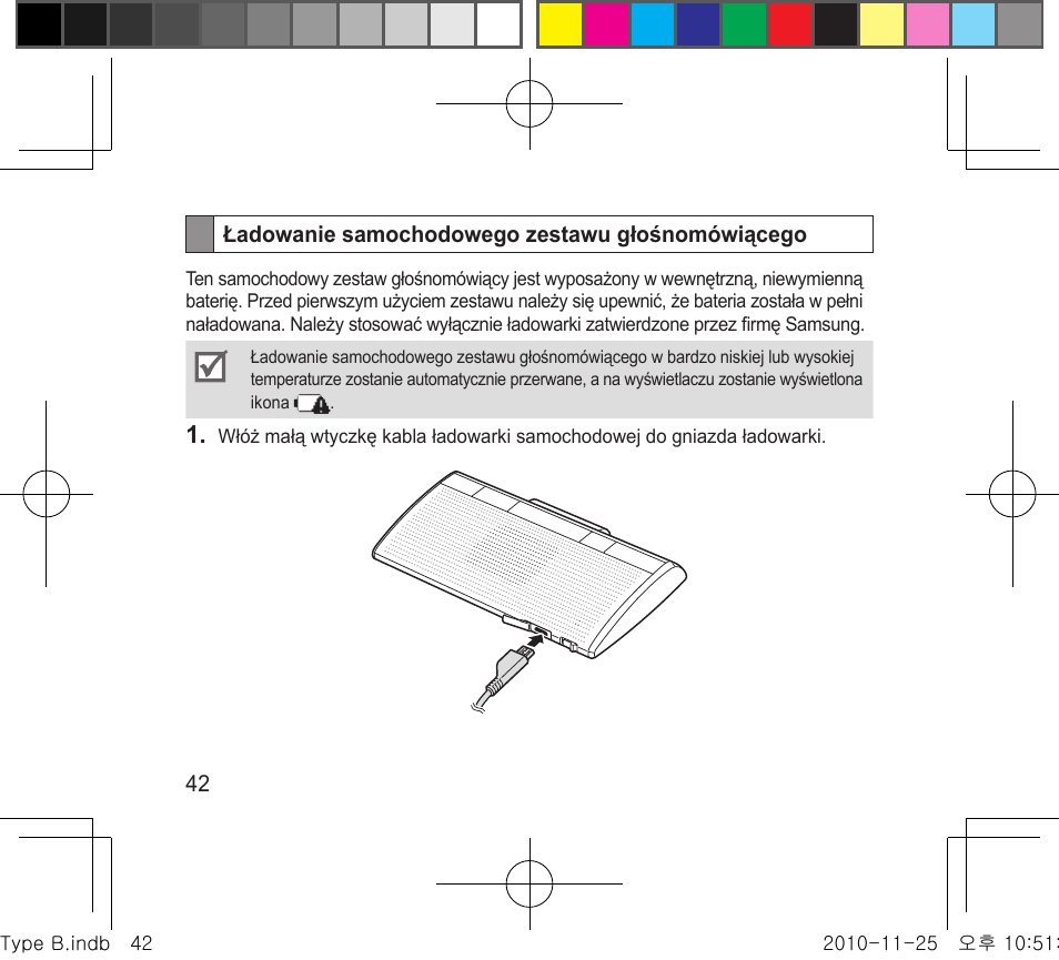 Samsung BHF4000 User Manual | Page 45 / 179