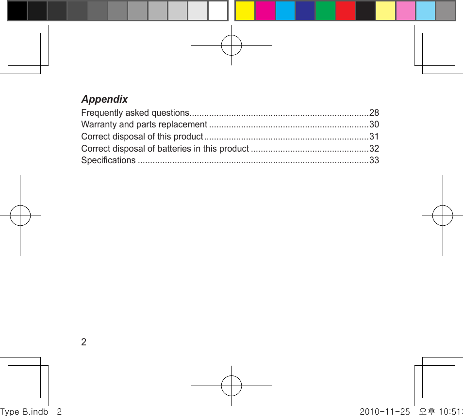 Samsung BHF4000 User Manual | Page 5 / 179