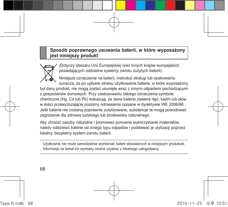 Samsung BHF4000 User Manual | Page 71 / 179