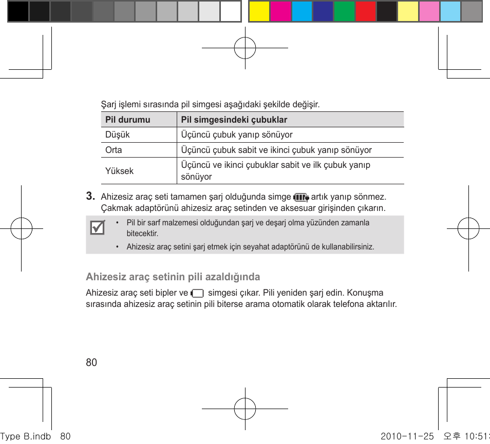 Samsung BHF4000 User Manual | Page 83 / 179