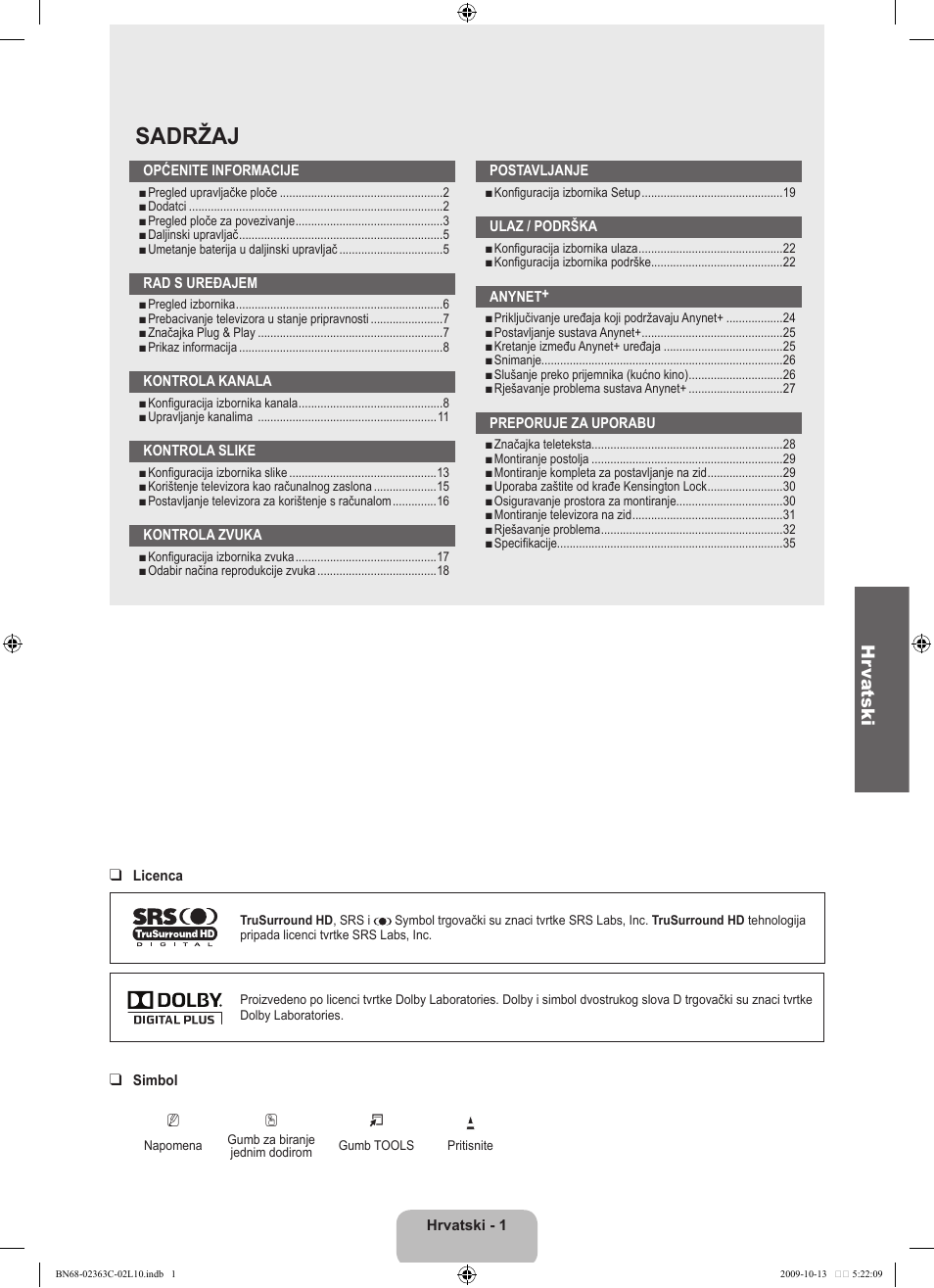 Sadržaj, Hr va tski | Samsung LE32B530P7N User Manual | Page 183 / 368