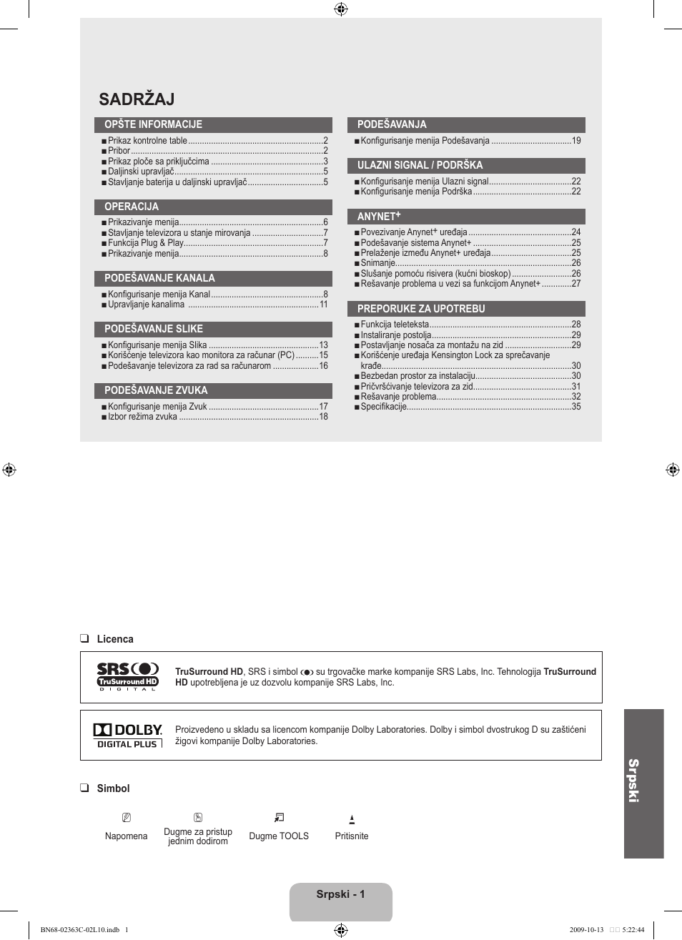 Sadržaj, Sr pski | Samsung LE32B530P7N User Manual | Page 327 / 368