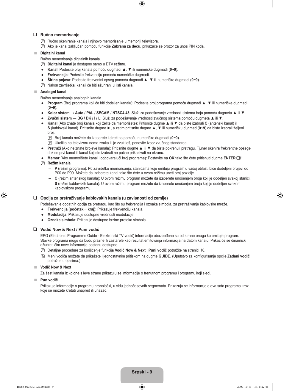 Samsung LE32B530P7N User Manual | Page 335 / 368