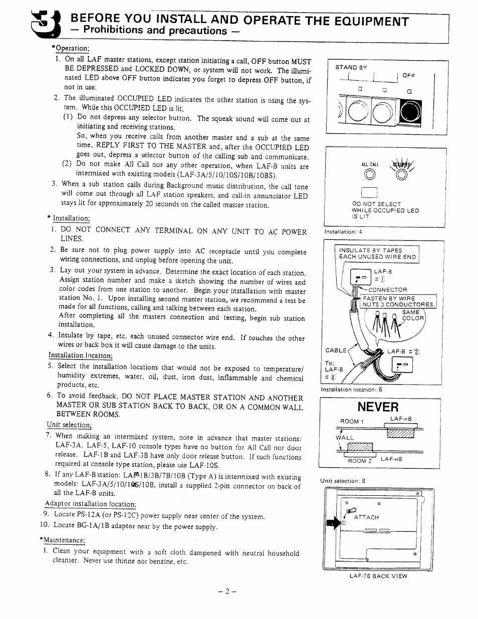 Never | Aiphone HOME INTERCOM LAF-7B User Manual | Page 2 / 8