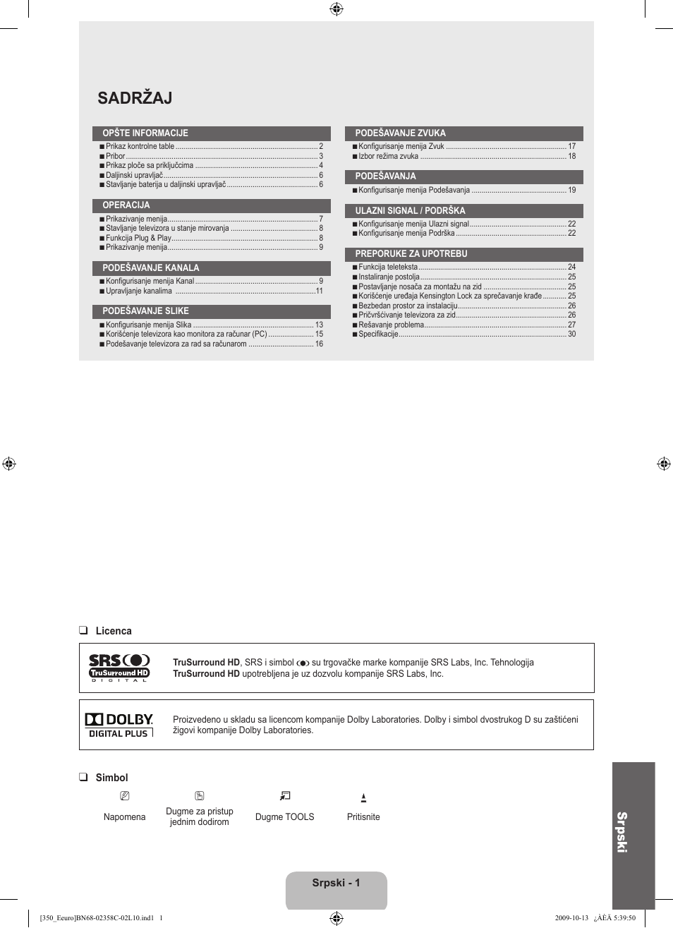 Sadržaj, Sr pski | Samsung LE32B350F1W User Manual | Page 291 / 328