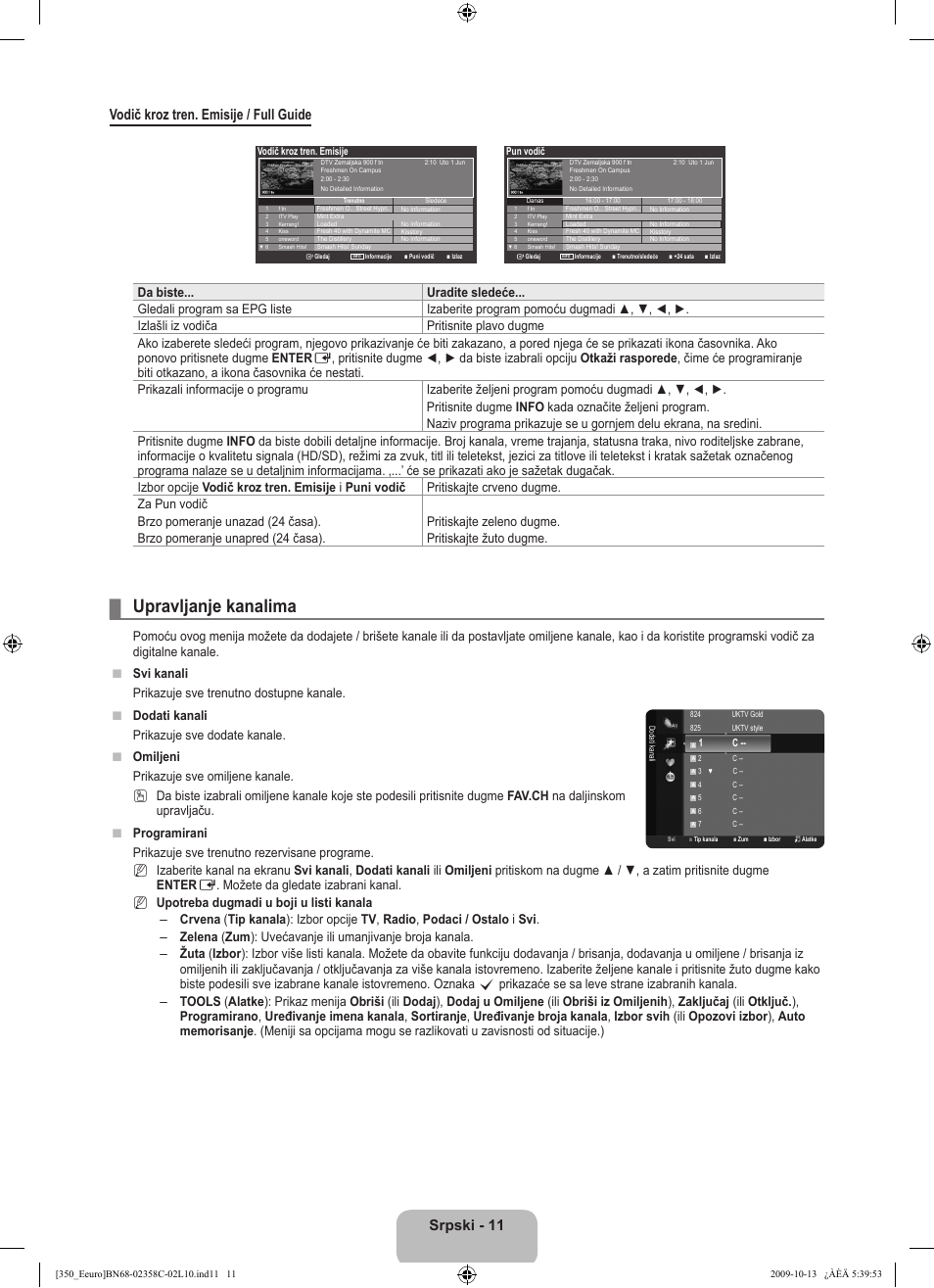 Upravljanje kanalima, Srpski - 11 vodič kroz tren. emisije / full guide | Samsung LE32B350F1W User Manual | Page 301 / 328