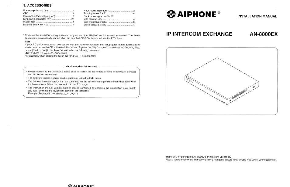 Accessories | Aiphone AN-8000EX User Manual | Page 16 / 16