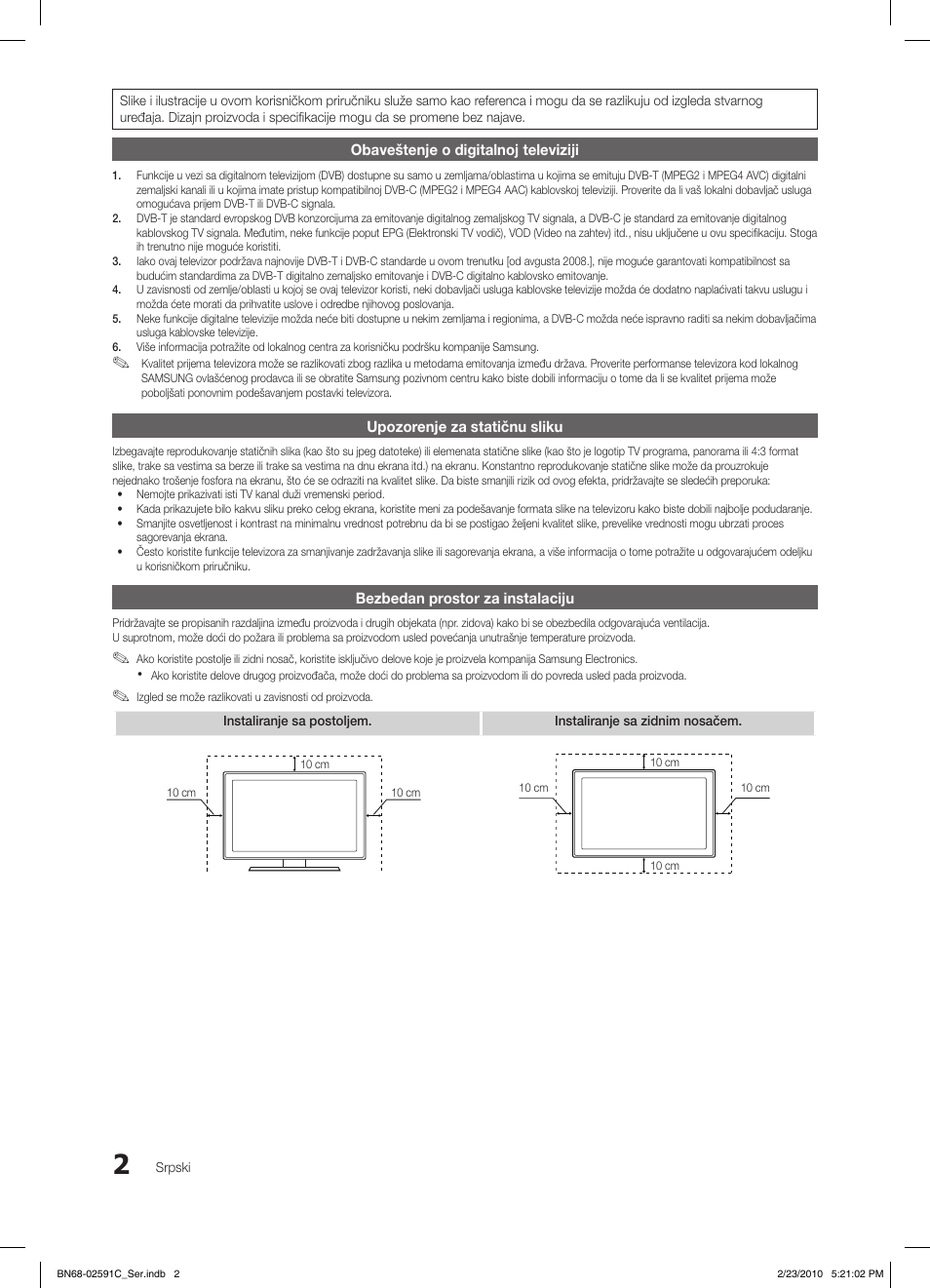 Samsung LE22C450E1W User Manual | Page 353 / 391
