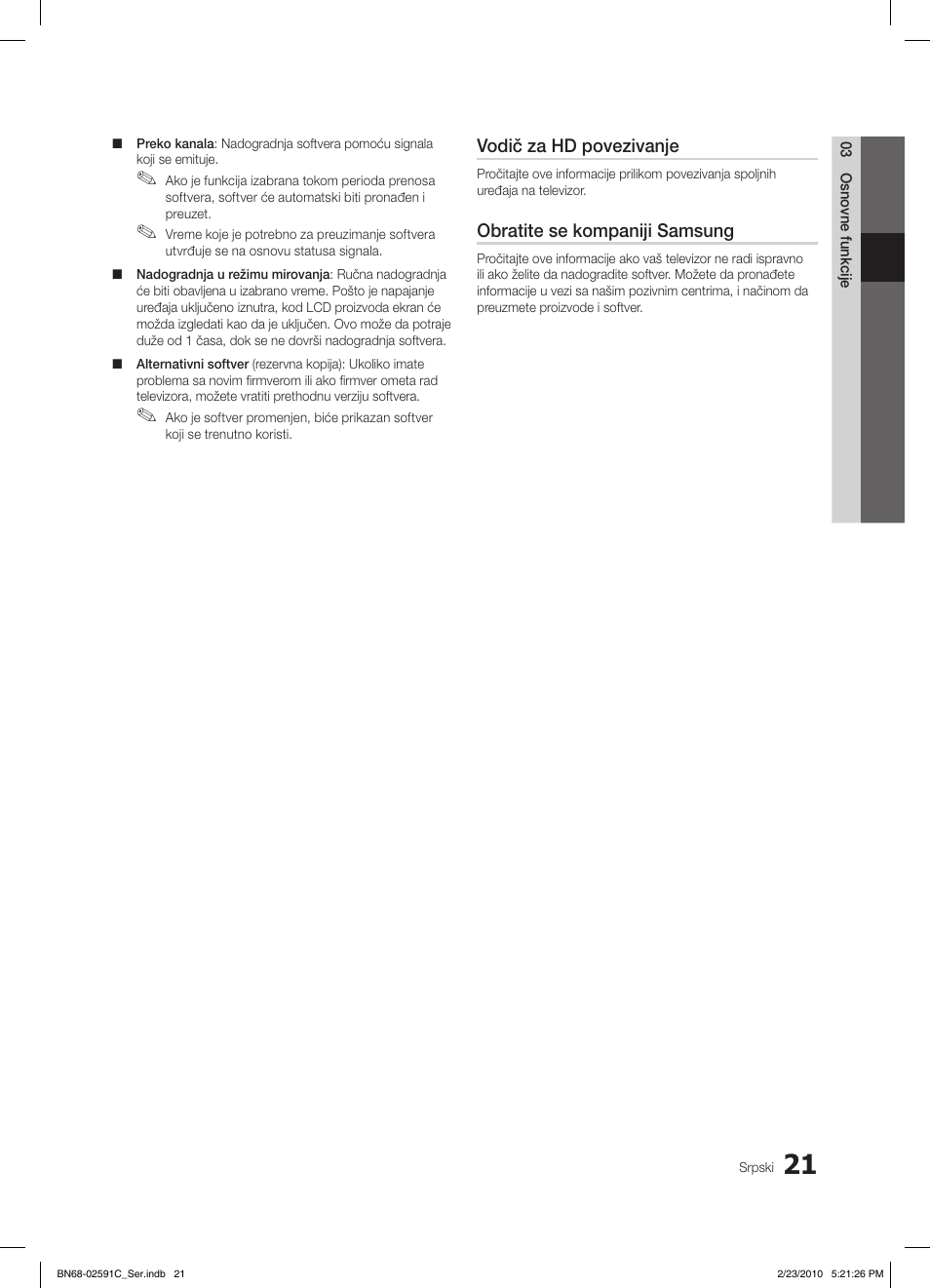 Vodič za hd povezivanje, Obratite se kompaniji samsung | Samsung LE22C450E1W User Manual | Page 372 / 391