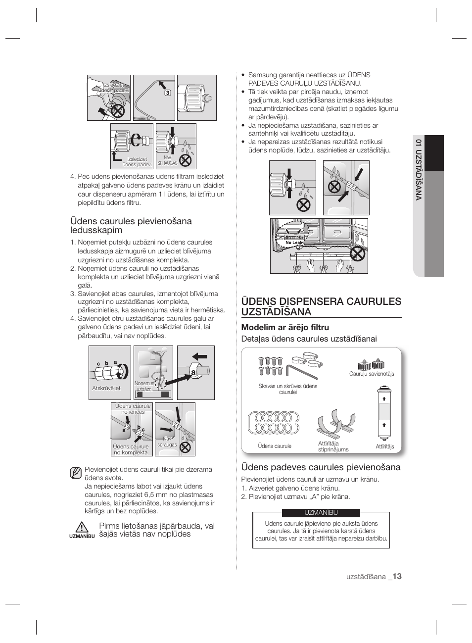 Ūdens dispensera caurules uzstādīšana, Ūdens caurules pievienošana ledusskapim, Ūdens padeves caurules pievienošana | Samsung RSH7PNPN User Manual | Page 205 / 216