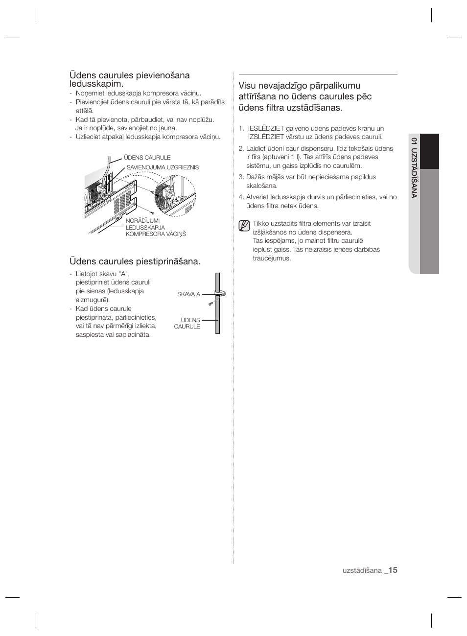 Ūdens caurules pievienošana ledusskapim, Ūdens caurules piestiprināšana | Samsung RSH7PNPN User Manual | Page 207 / 216