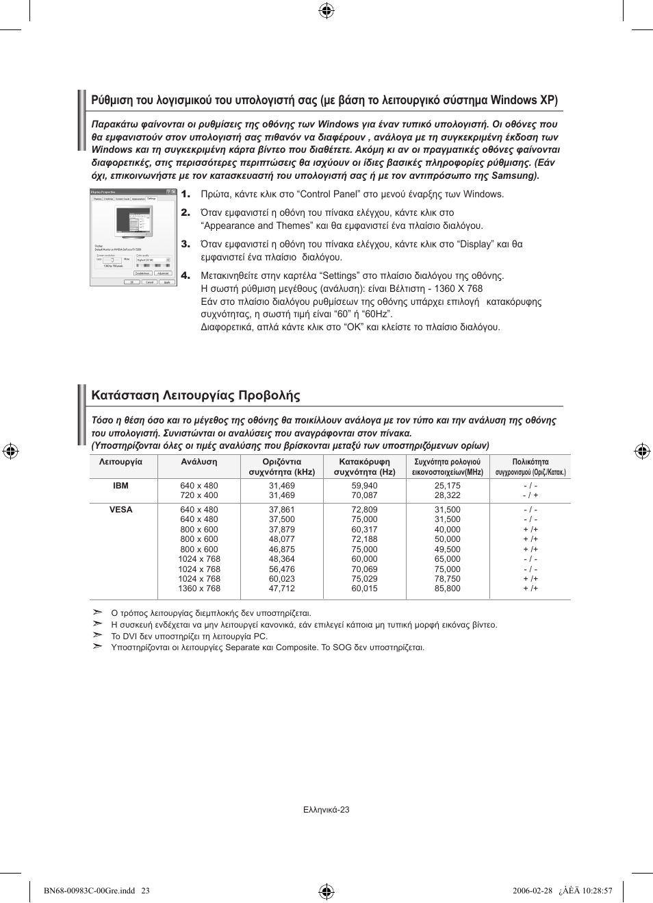 Samsung LE32R71W User Manual | Page 103 / 212
