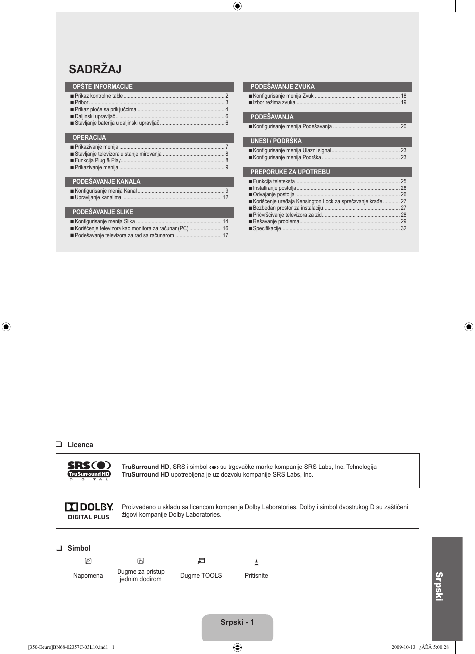 Sadržaj, Sr pski | Samsung LE22B350F2W User Manual | Page 309 / 348