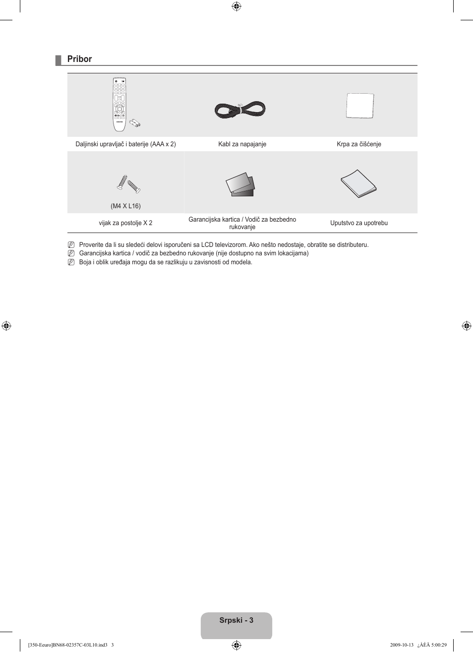 Pribor | Samsung LE22B350F2W User Manual | Page 311 / 348