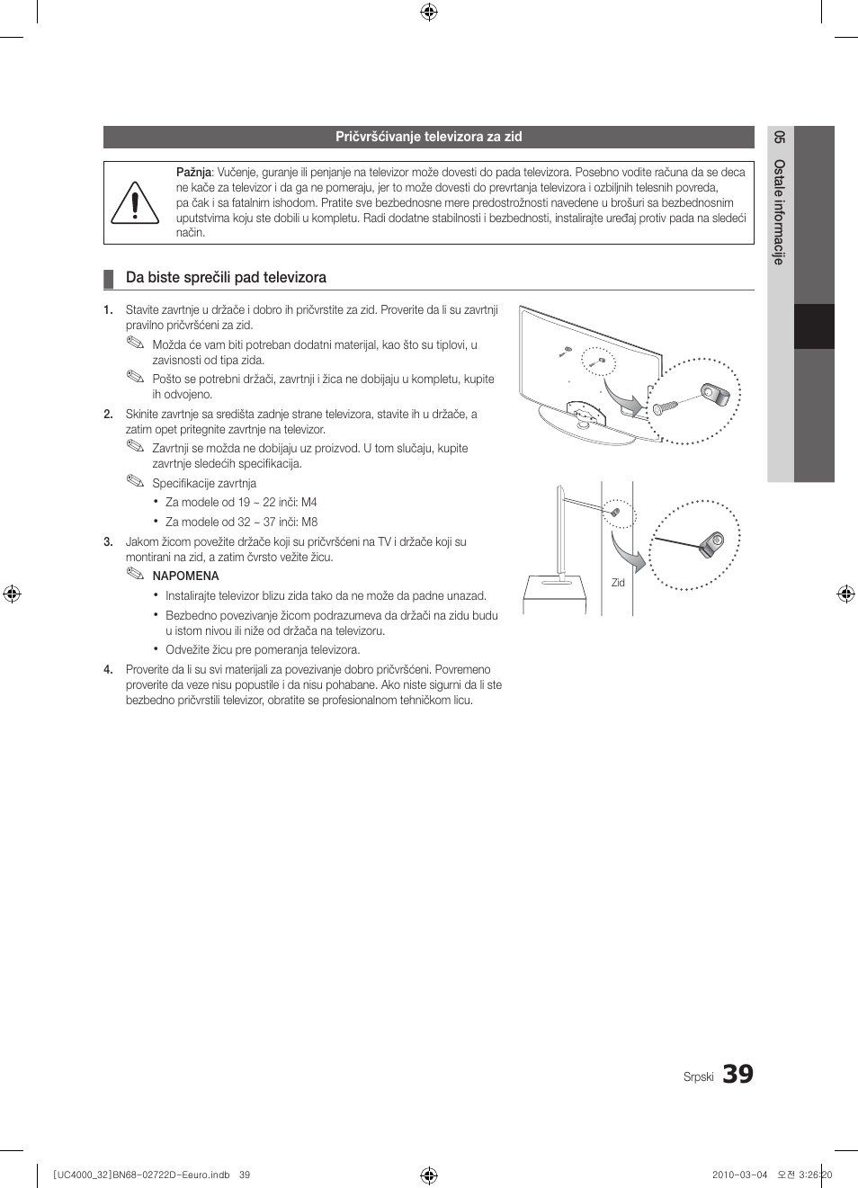 Samsung UE32C4000PW User Manual | Page 435 / 441