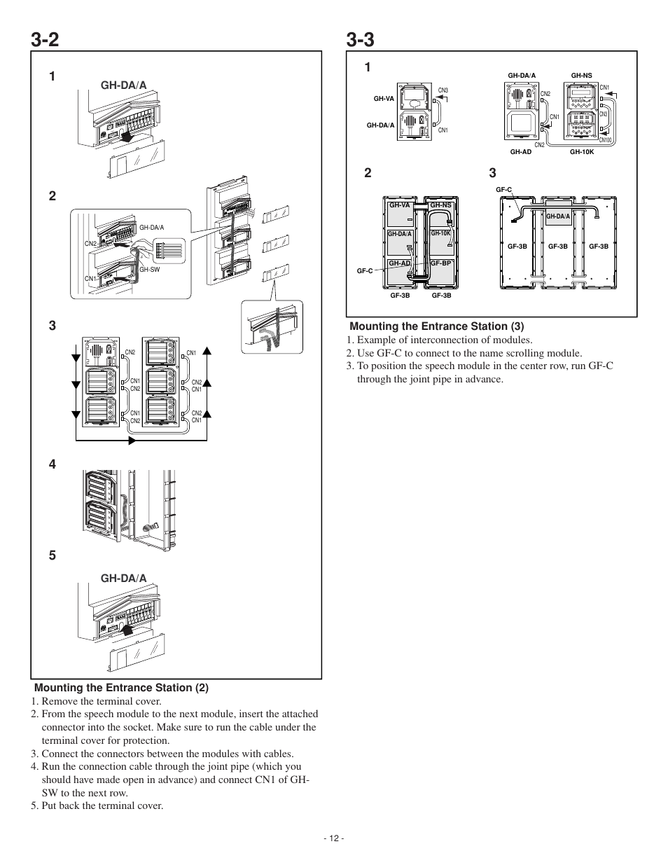 Aiphone GH SERIES 0207 AIC User Manual | Page 12 / 47