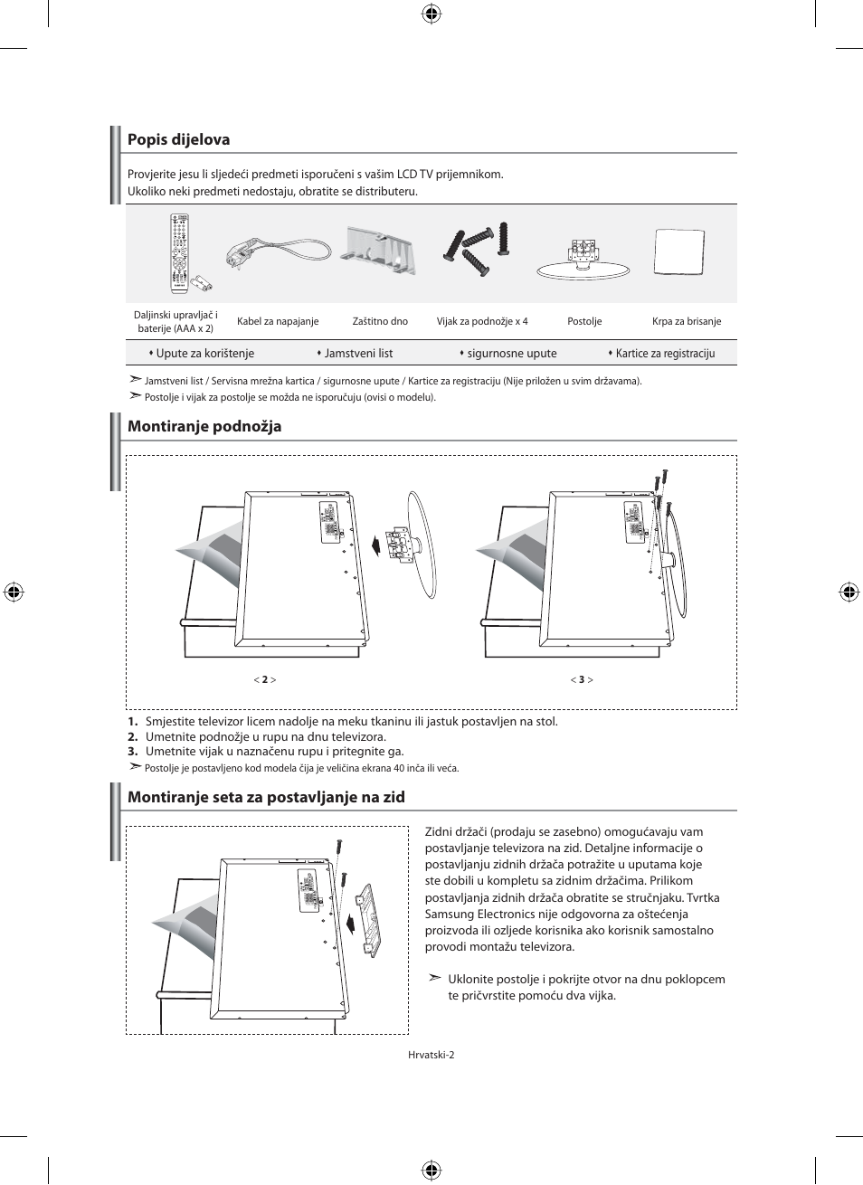 Popis dijelova, Montiranje podnožja, Montiranje seta za postavljanje na zid | Samsung LE32M71B User Manual | Page 274 / 363