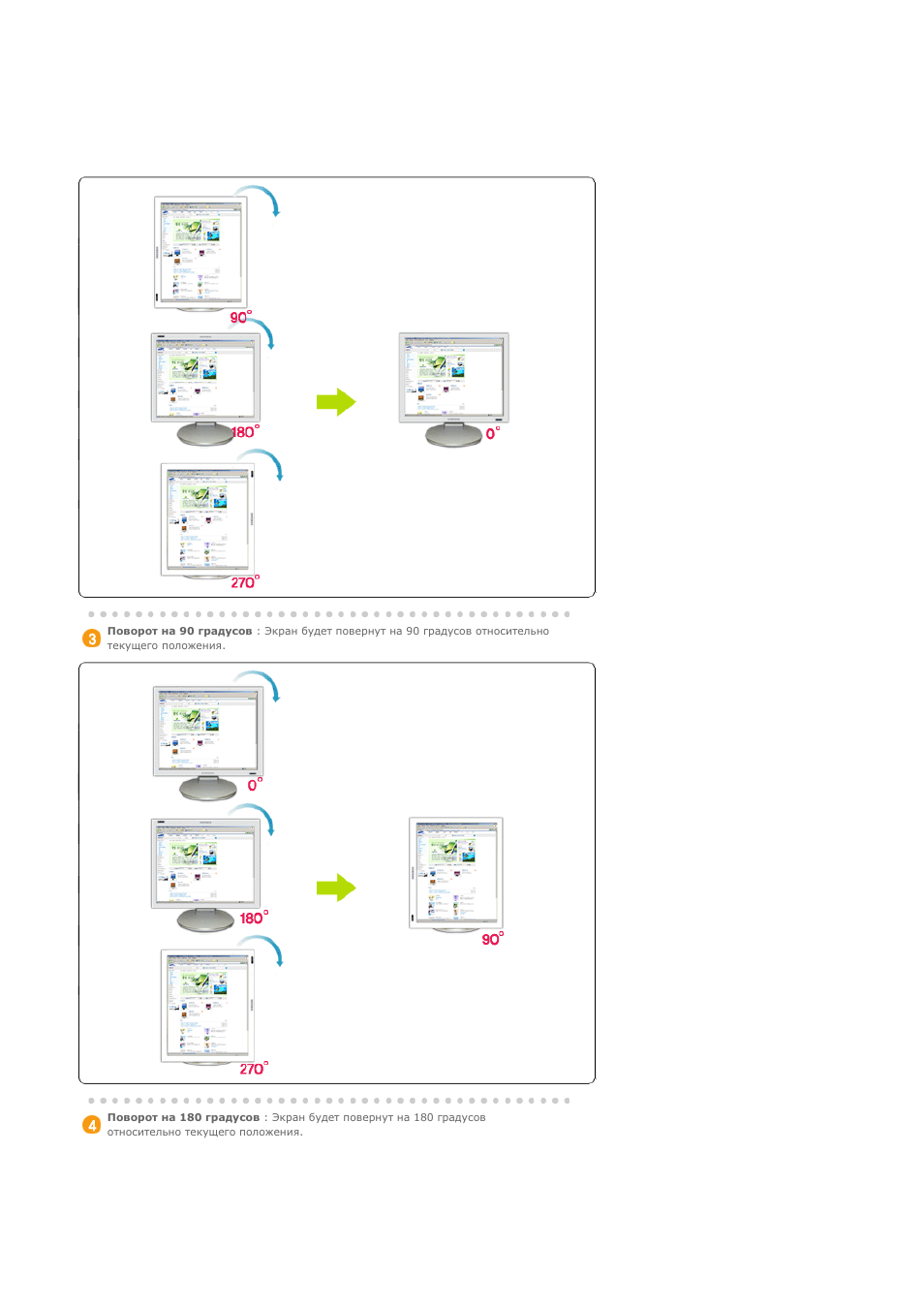 Samsung 910T User Manual | Page 119 / 186