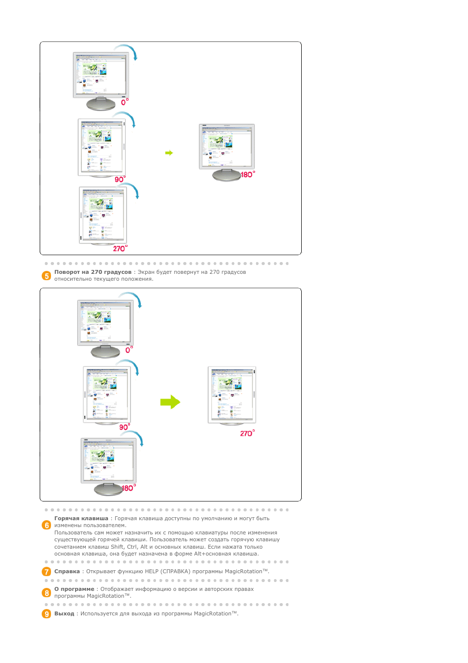 Samsung 910T User Manual | Page 120 / 186