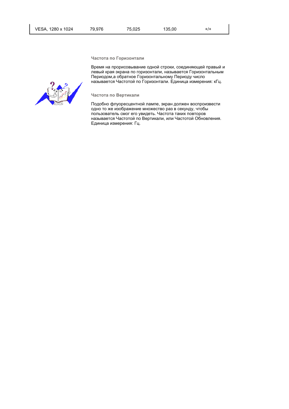 Samsung 910T User Manual | Page 178 / 186