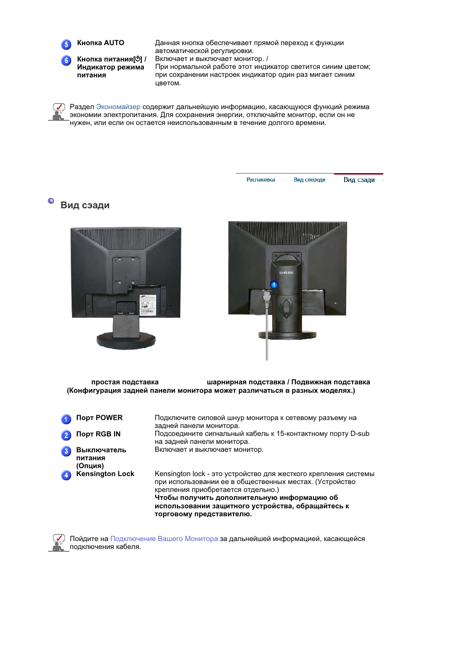 Ȼɢɞ ɫɷɚɞɢ | Samsung 910T User Manual | Page 18 / 186