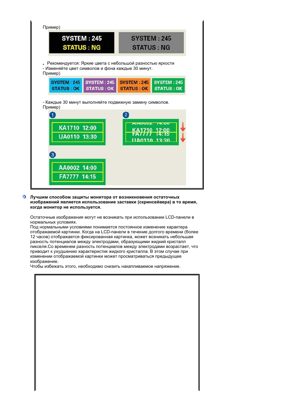 Samsung 910T User Manual | Page 185 / 186