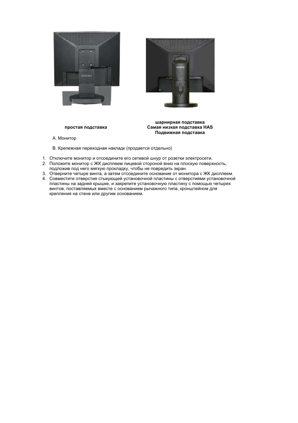 Samsung 910T User Manual | Page 30 / 186