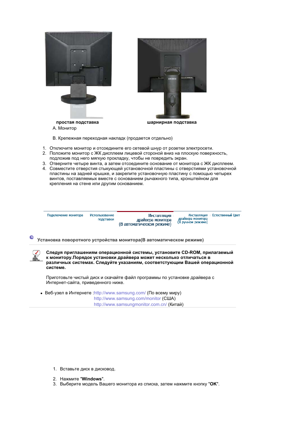 Samsung 910T User Manual | Page 39 / 186