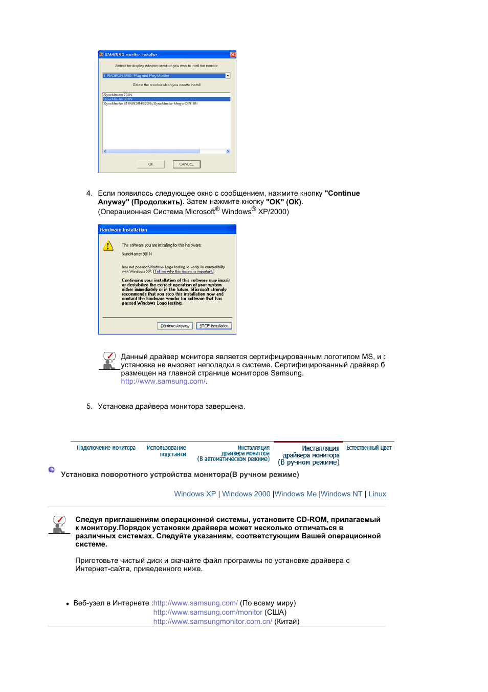 Samsung 910T User Manual | Page 40 / 186