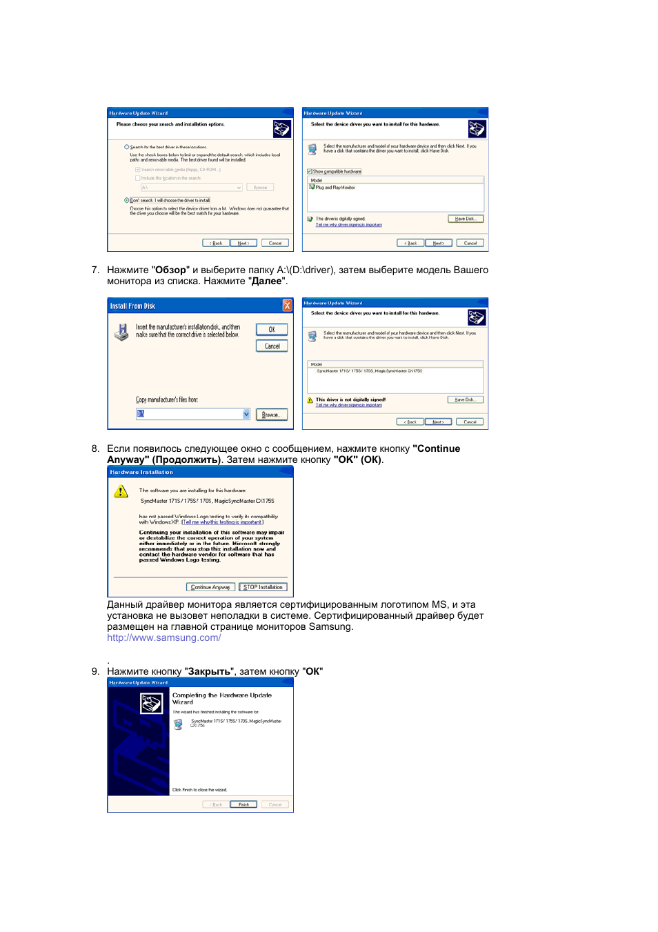 Samsung 910T User Manual | Page 42 / 186