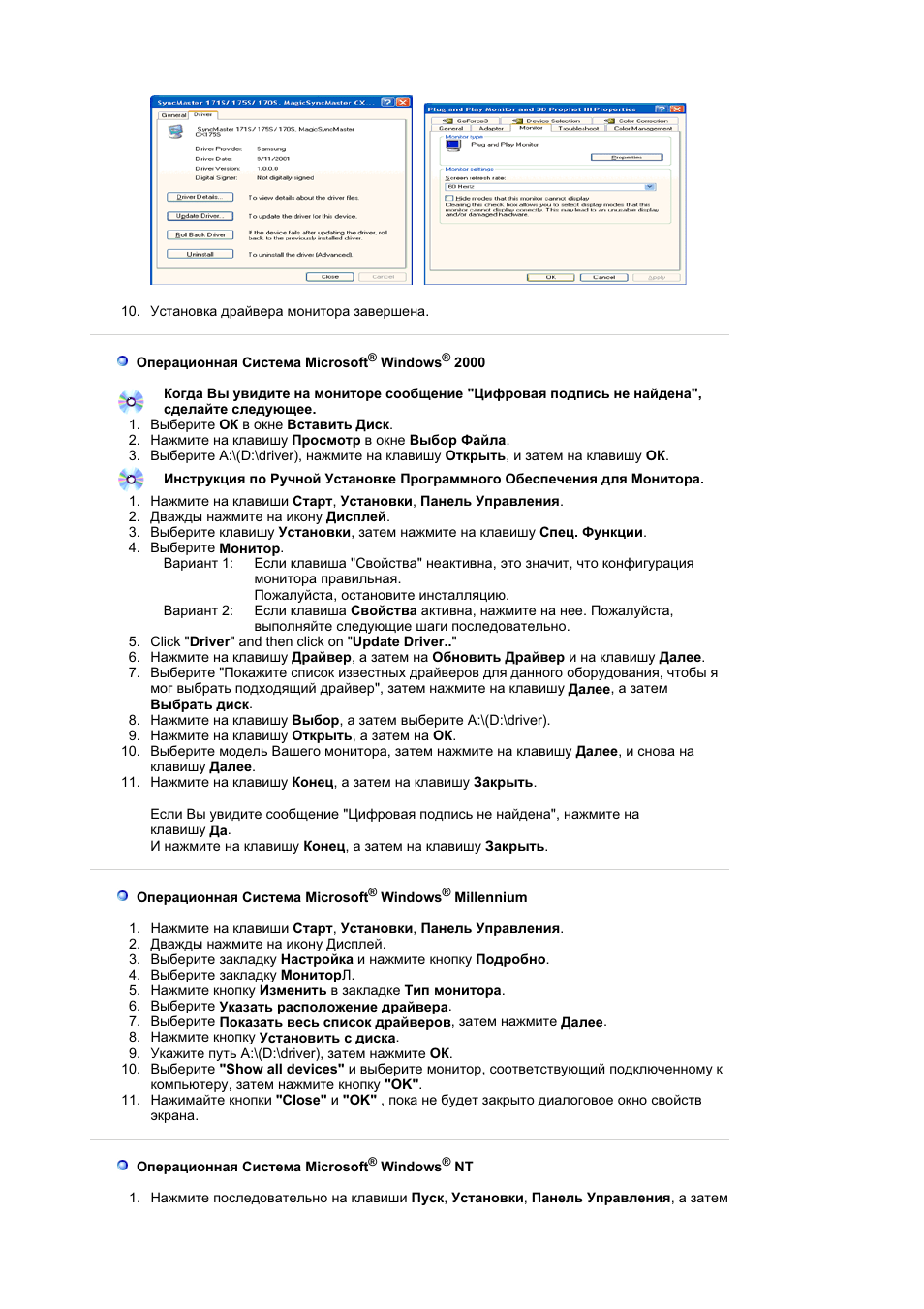 Samsung 910T User Manual | Page 43 / 186