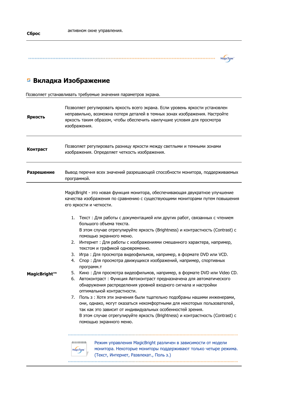 Ǫȓȓȉȍȓȉ ǰȏȗȉșȉȏȍȕȑȍ | Samsung 910T User Manual | Page 99 / 186