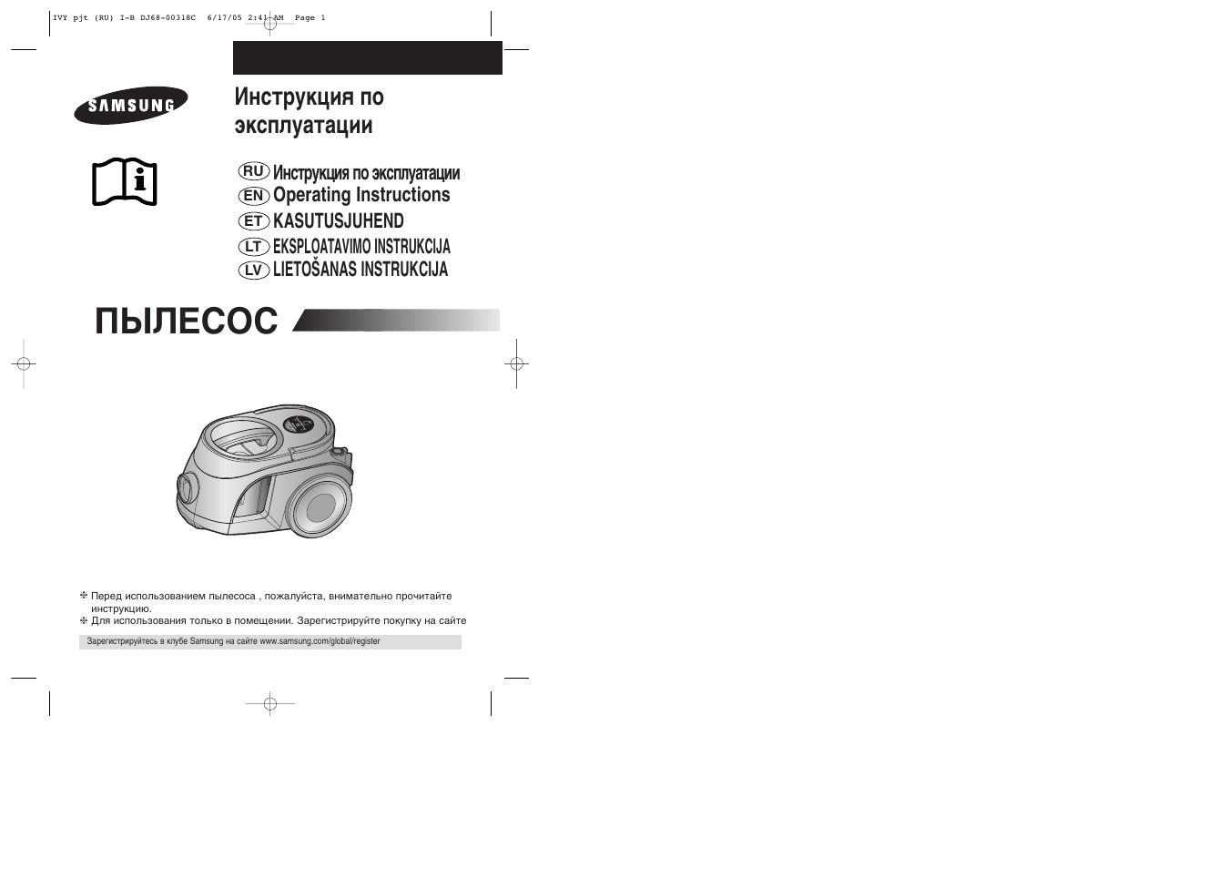 Samsung SC7215 User Manual | 31 pages