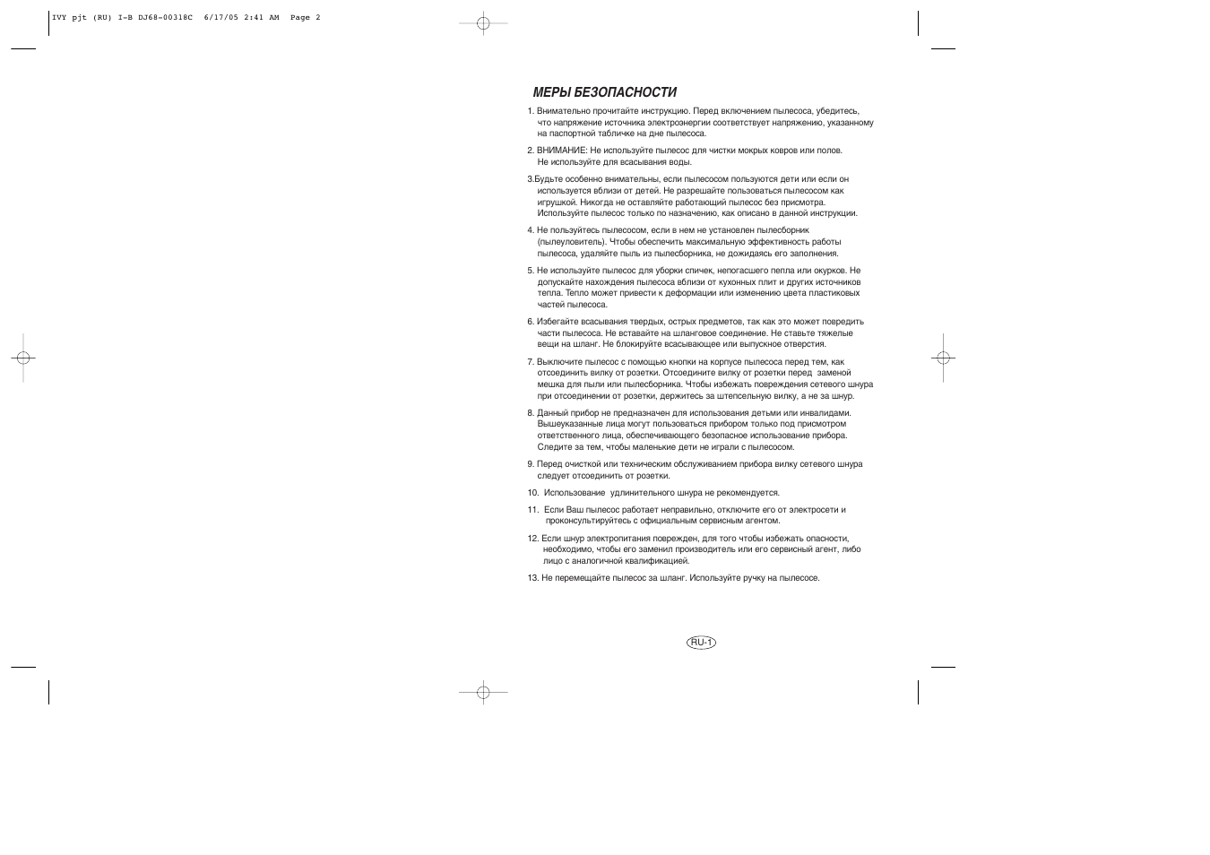 Samsung SC7215 User Manual | Page 2 / 31