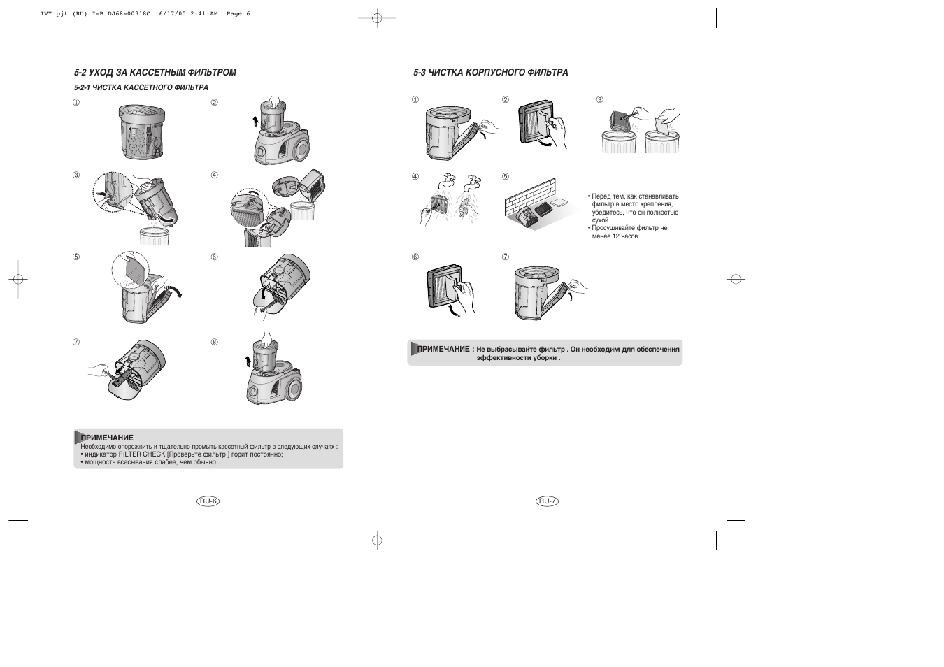 Samsung SC7215 User Manual | Page 5 / 31