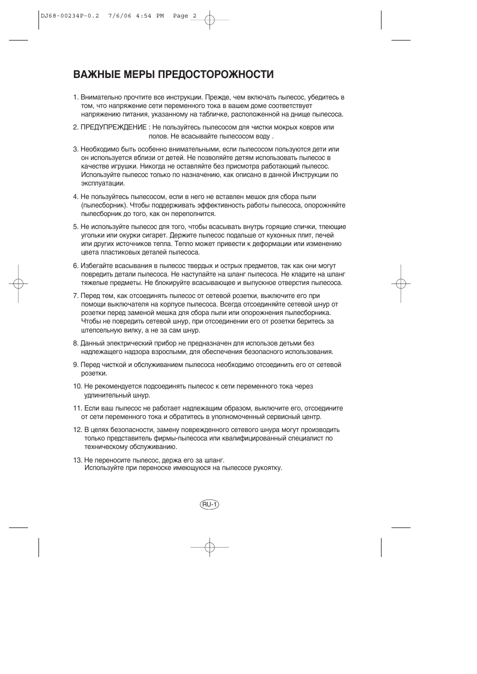 Здьзхц ецкх икцсйлнйкйьзйлна | Samsung SC7840 User Manual | Page 2 / 56